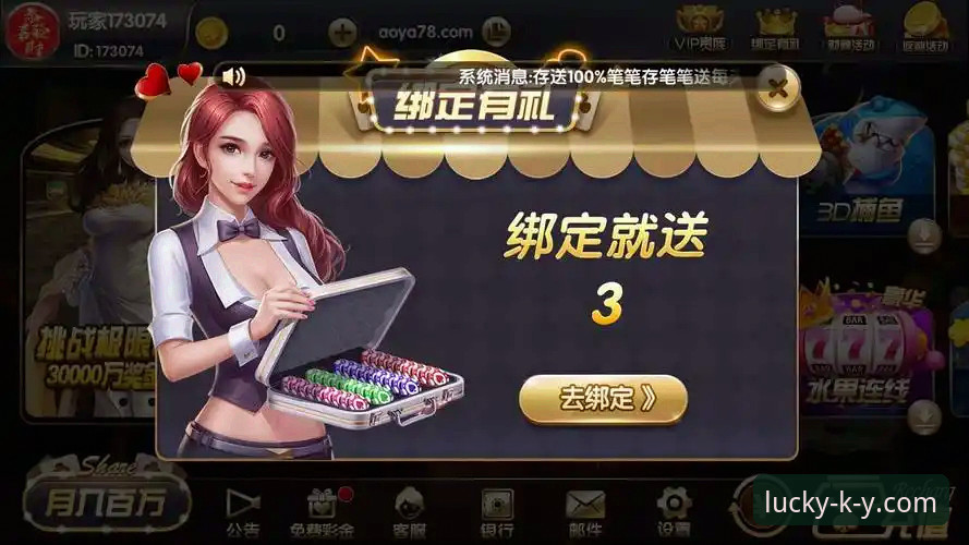 开元棋牌注册教程对比：传统流程vs新版创新方案，哪个更适合你？