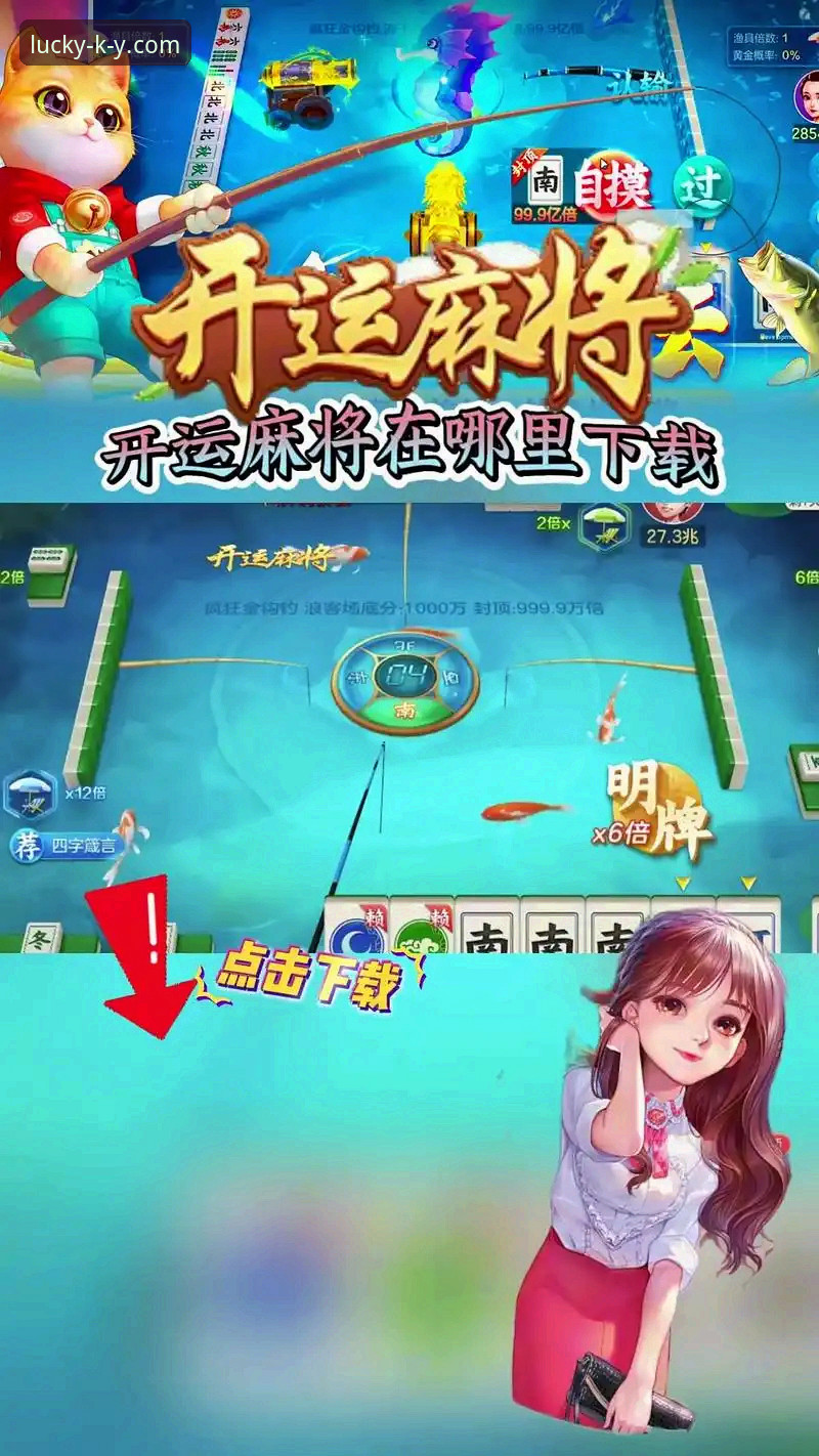 开元棋牌平台ky：手机版最新版技术评测与用户体验详解