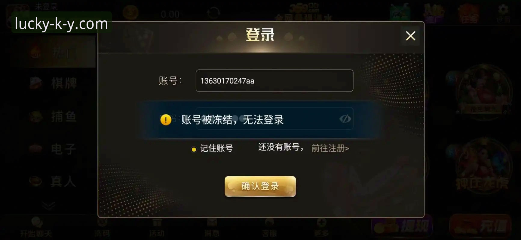开元棋牌2025官网安装失败实用解决指南——老用户亲测有效的必备知识