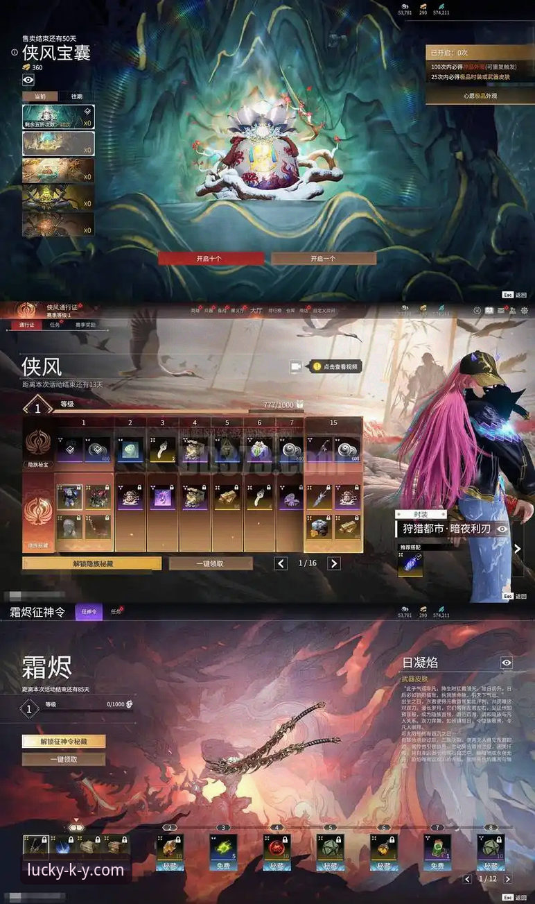 资深用户分享：从匈牙利站绝杀逆袭看开元棋牌平台ky观赛体验
