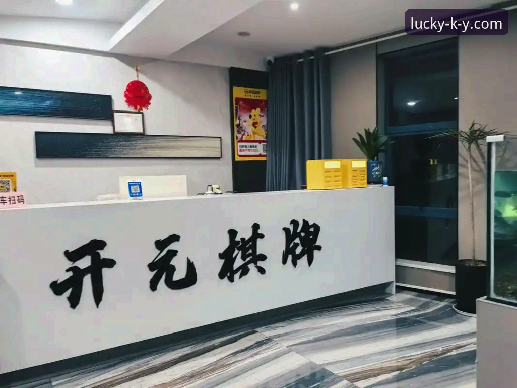 开元棋牌平台ky 2025新版深度评测：从常见问题到实战体验全解析