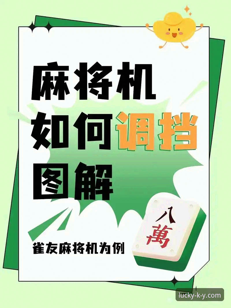 揭秘开元棋牌新手教程：从零开始的棋牌高手之路，这些隐藏技巧你真的知道吗？