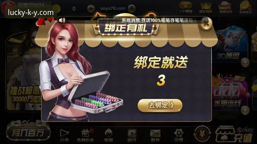 开元棋牌平台KY的5大技术优势与3种下载方法详解（附48.3MB安装包实测数据）